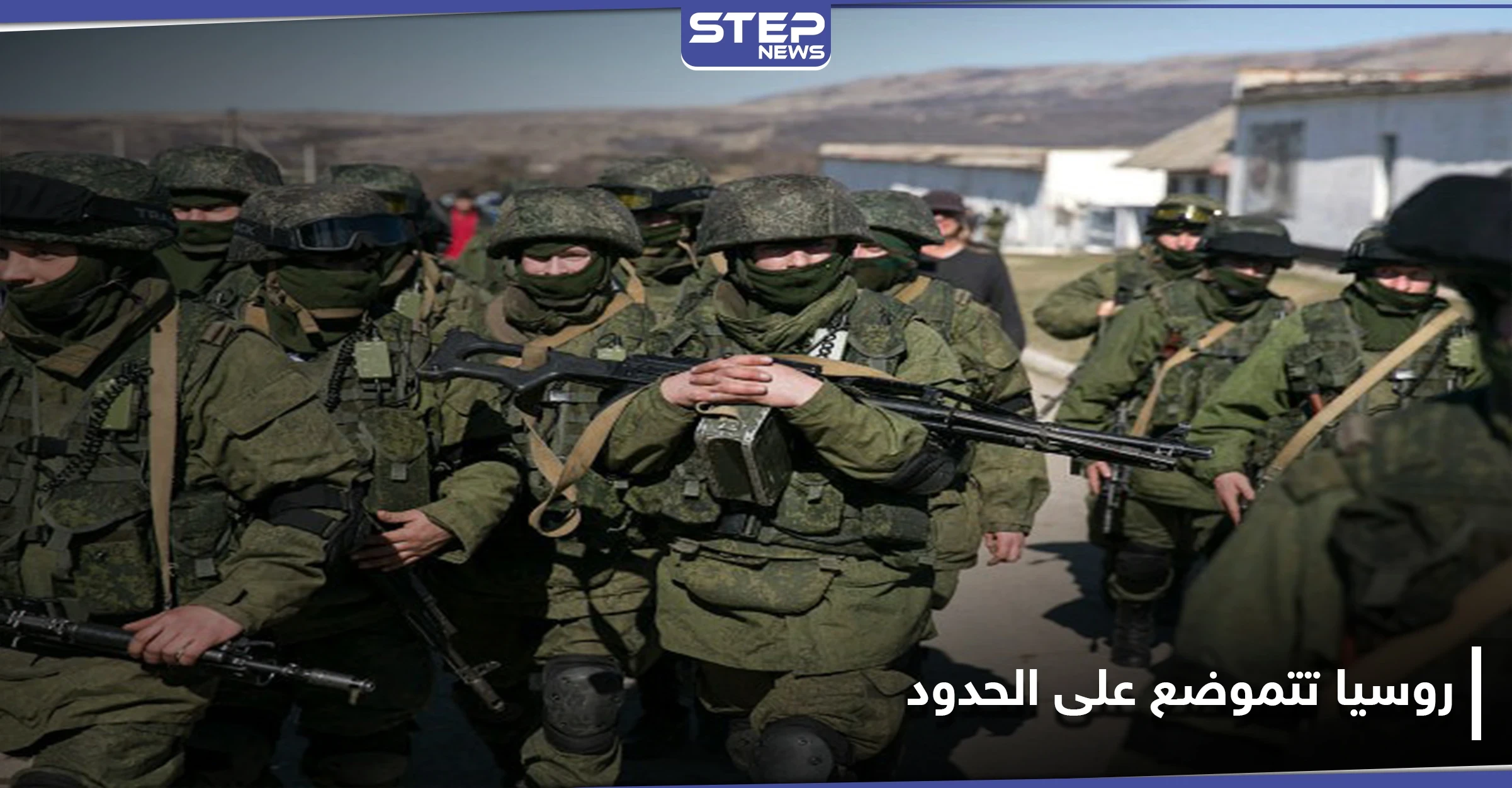 خاص|| القوات الروسية تجهّر نقاطاً على الحدود السورية الشرقية لفرض تواجدها مع إيران وأمريكا