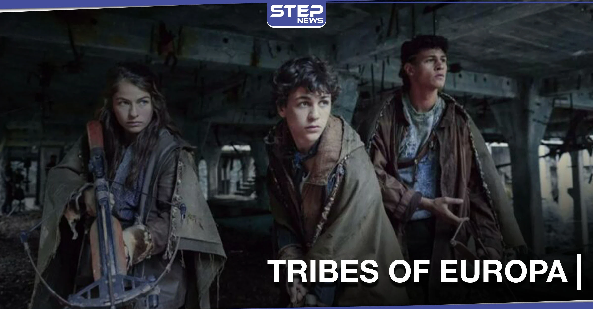 مسلسل «TRIBES OF EUROPA» يتصدر الترند بعد عرض أولى حلقاته على نتفليكس .. إليك تفاصيله