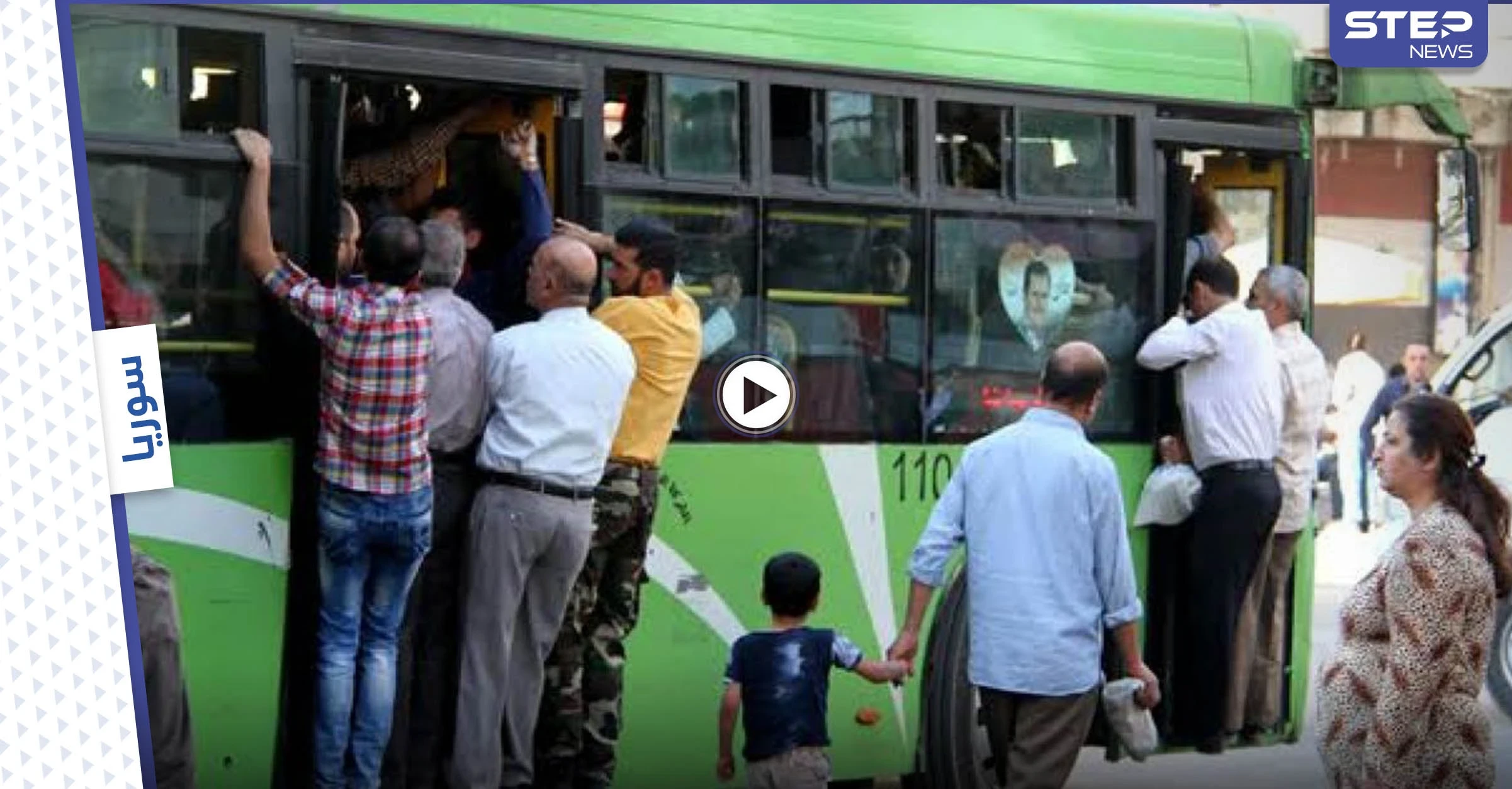 فيديو|| بحركةٍ جنونية معاون سائق باص يطلق النار على الركاب لتفريقهم بريف حماة