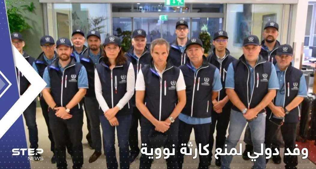 دولة عربية في وفد الطاقة الذرية يصل أوكرانيا لتقييم "الكارثة النووية"