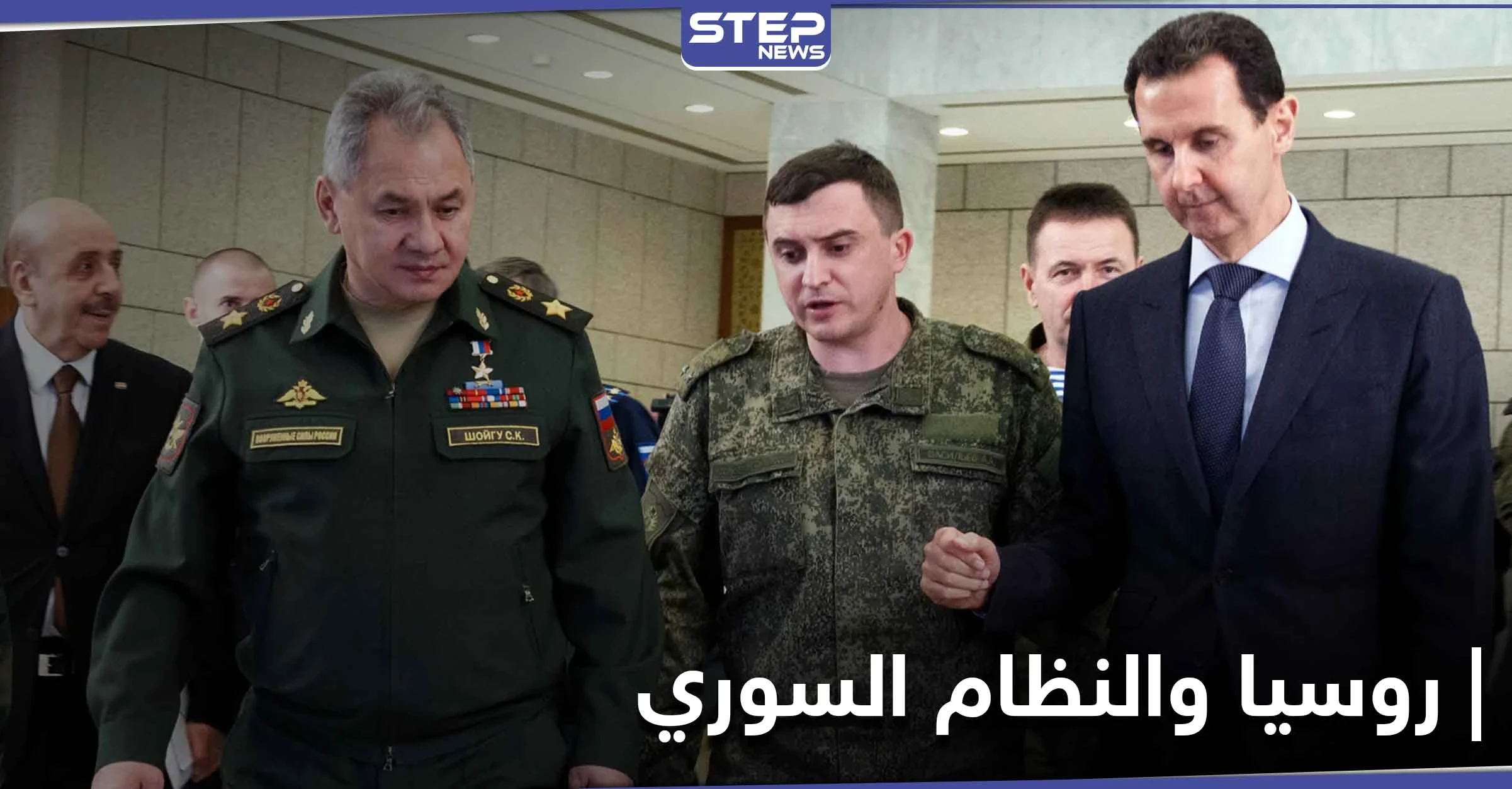 صحيفة تكشف نقاط خلاف عالقة بين النظام السوري وروسيا
