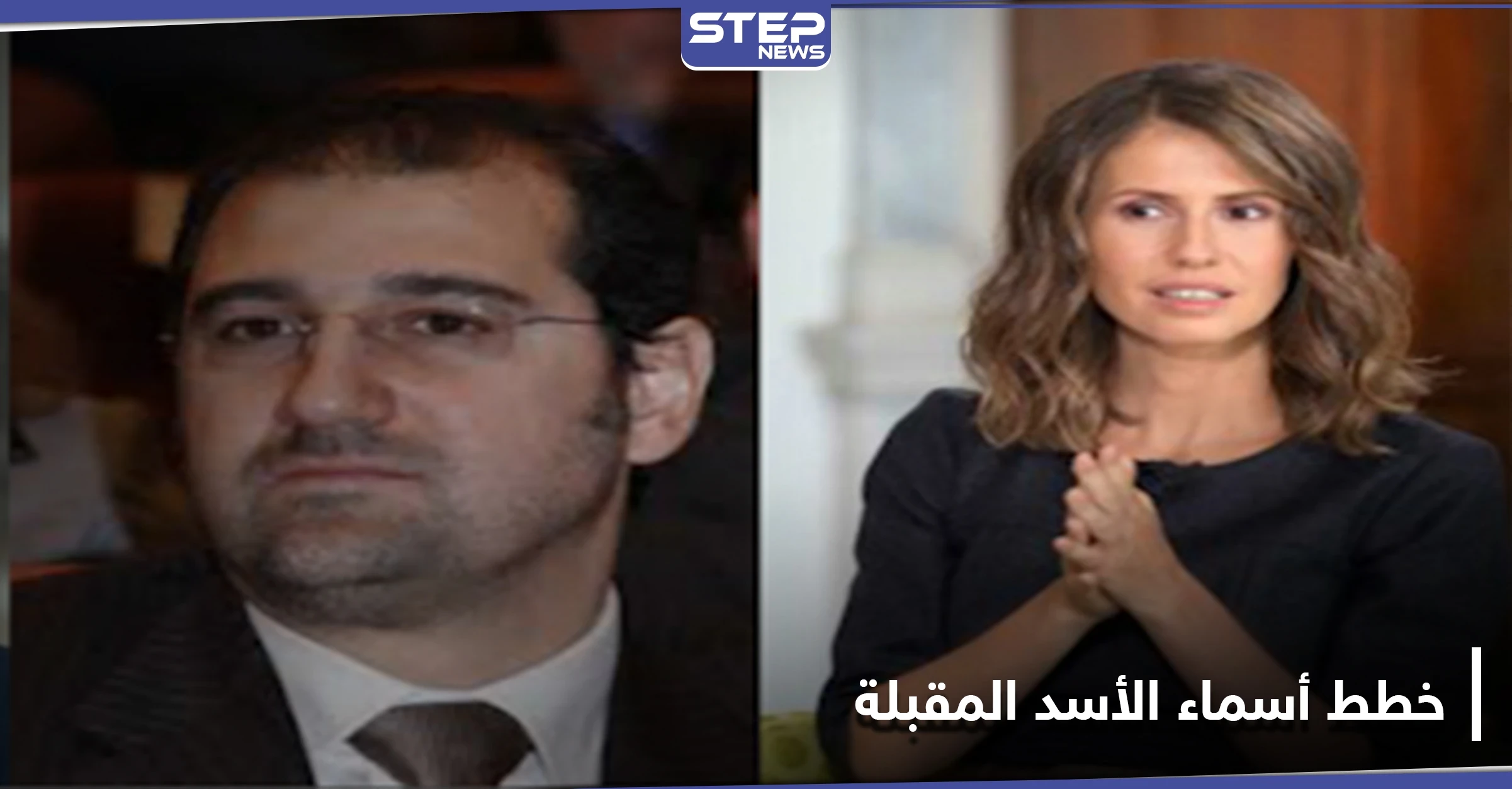 بعد تفكيك إمبراطورية مخلوف.. فراس طلاس يكشف هدف أسماء الأسد القادم