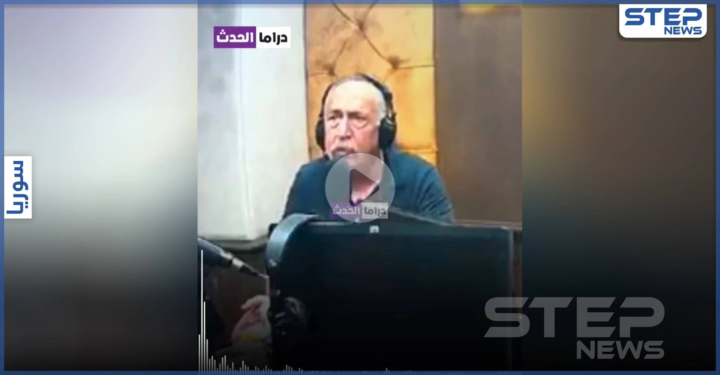 بشار إسماعيل يتدارك خطأ على الهواء ويبرر سبب موالاته لبشار الأسد (فيديو)