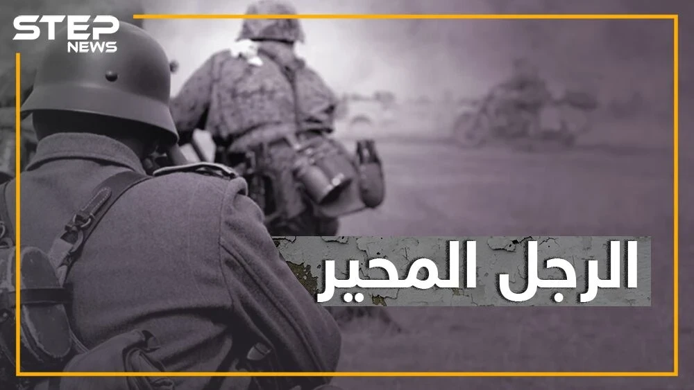 تعرف على قصة الضابط السوري الذي حكم فرنسا و اشعل فتنه بين لبنان و سوريا