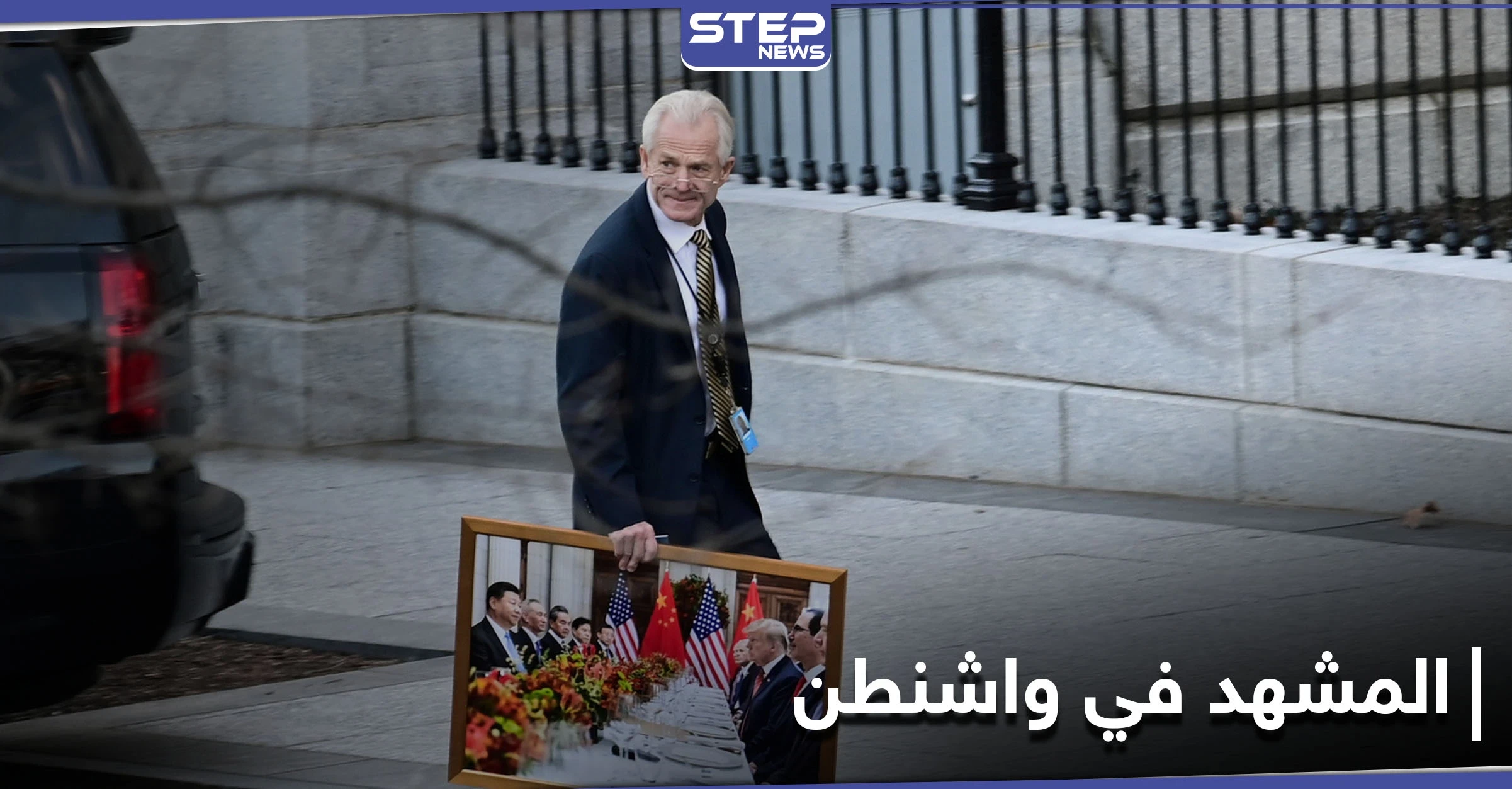 بالصور || ترامب يوضب أمتعته من البيت الأبيض وعساكر الحرس الوطني تفترش المساحات