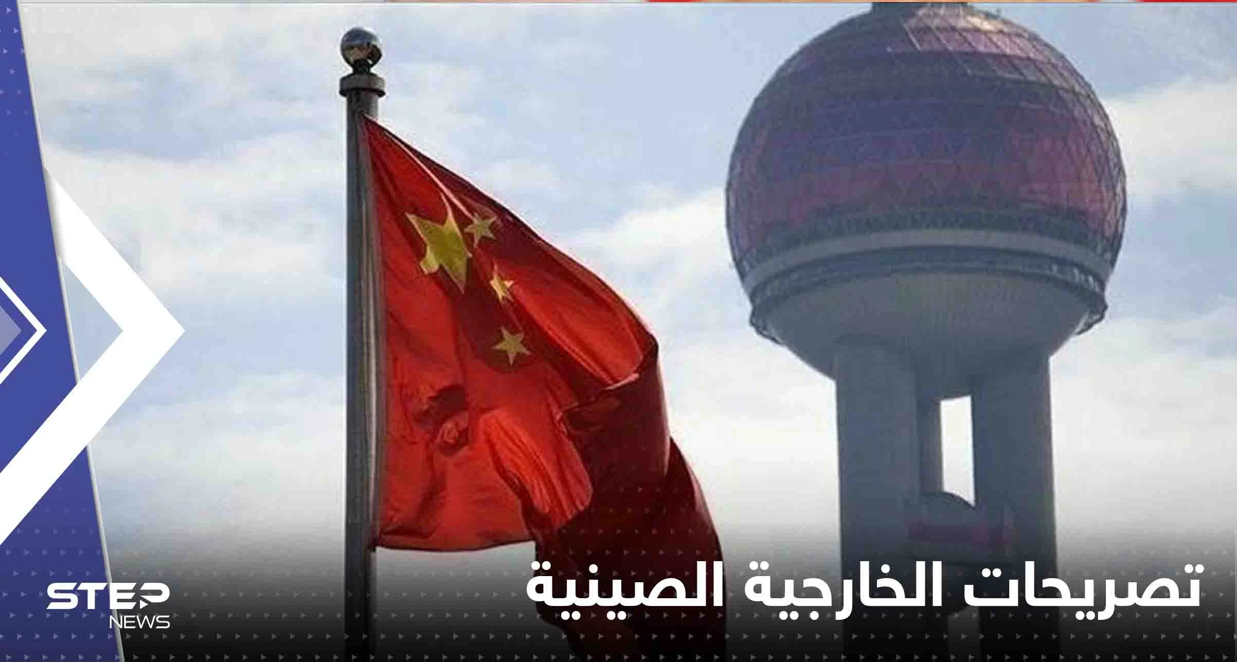 الخارجية الصينية تكشف أول خطوة سيقوم بها الرئيس شي بعد انتهاء زيارة نظيره الإيراني