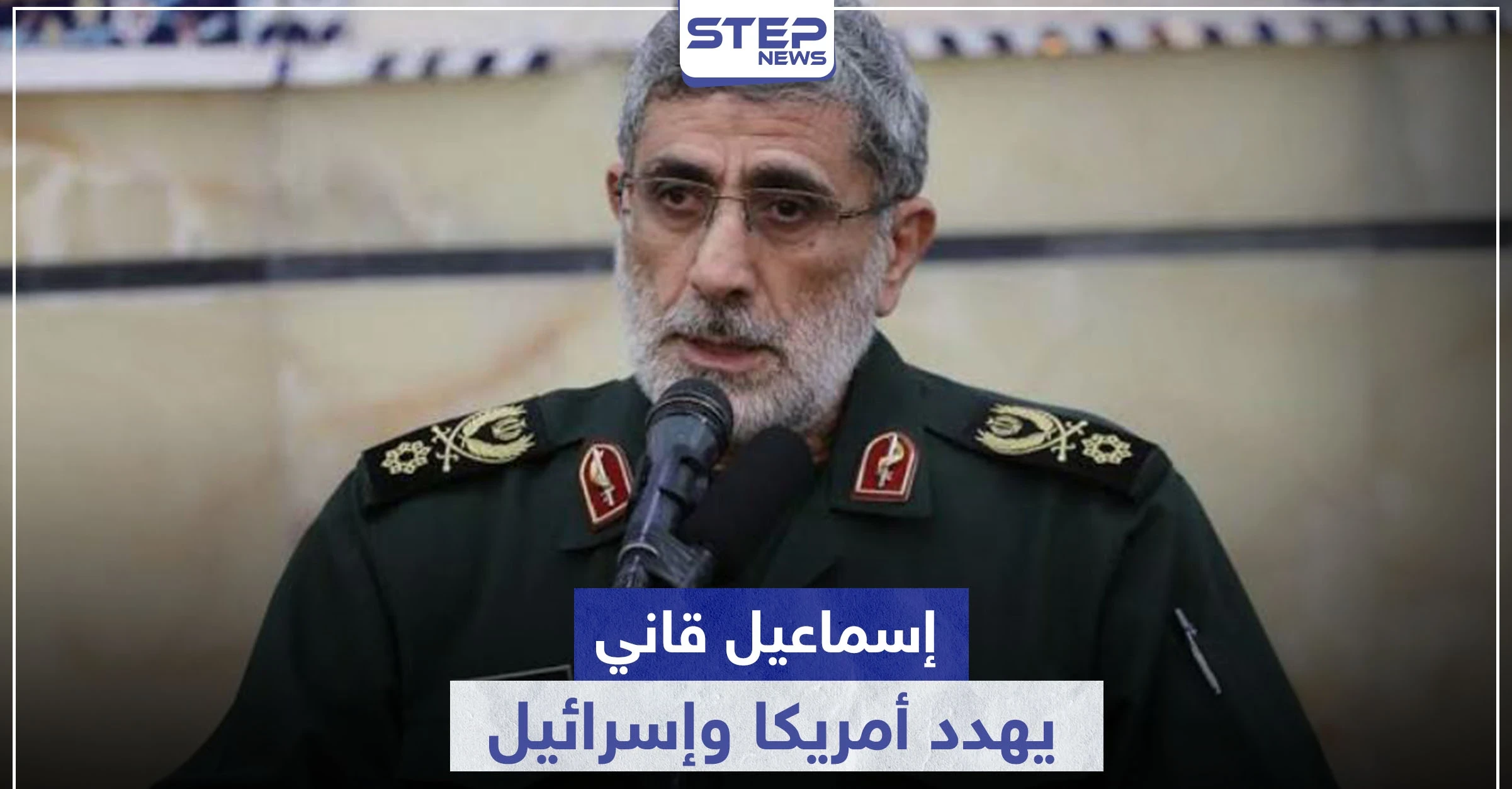 إسماعيل قاني يكشف علاقة الحرس الثوري بحريق الحاملة الأمريكية ويهدد.. "الأيام الصعبة لم تحن"