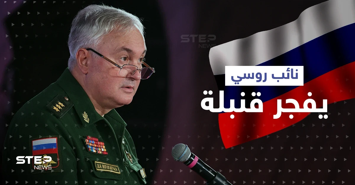 نائب روسي يفجر قنبلة بوجه جيش بوتين.. وموسكو تستحوذ على أكبر محطة نووية في أوروبا