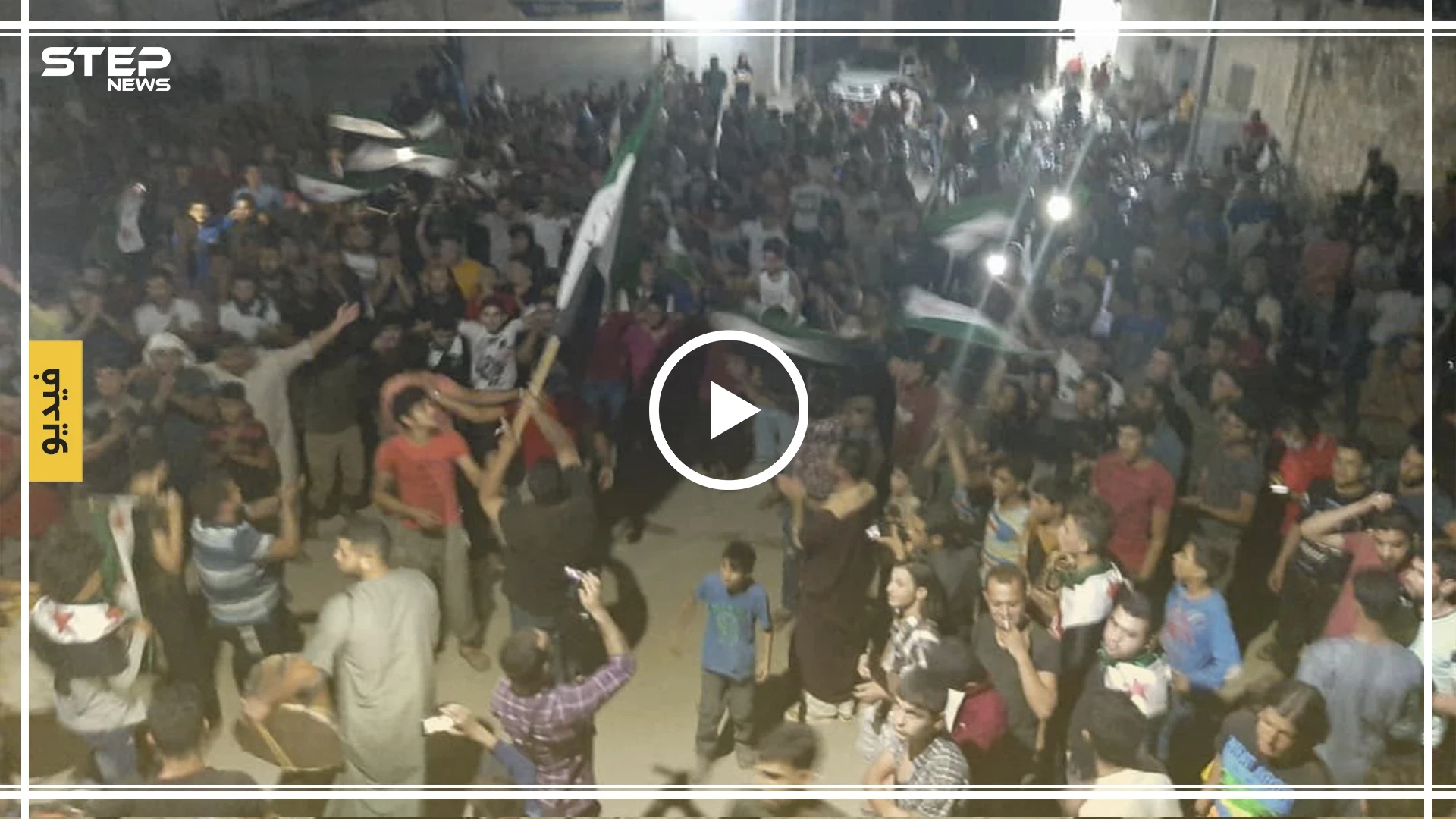 مظاهرات في مدن وبلدات ريفي إدلب وحلب ضد نظام الأسد وهيئة تحرير الشام (فيديو)