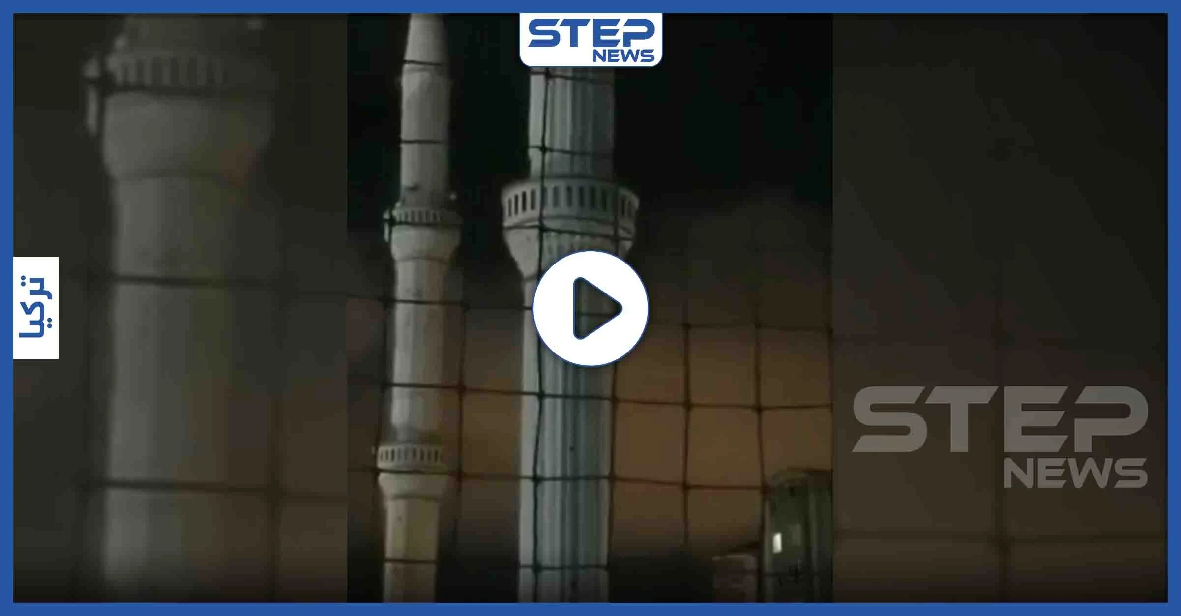 بالفيديو|| في مشهد مريب مآذن تركيا تترنح وتتهاوى بسبب الرياح وسوء الطقس