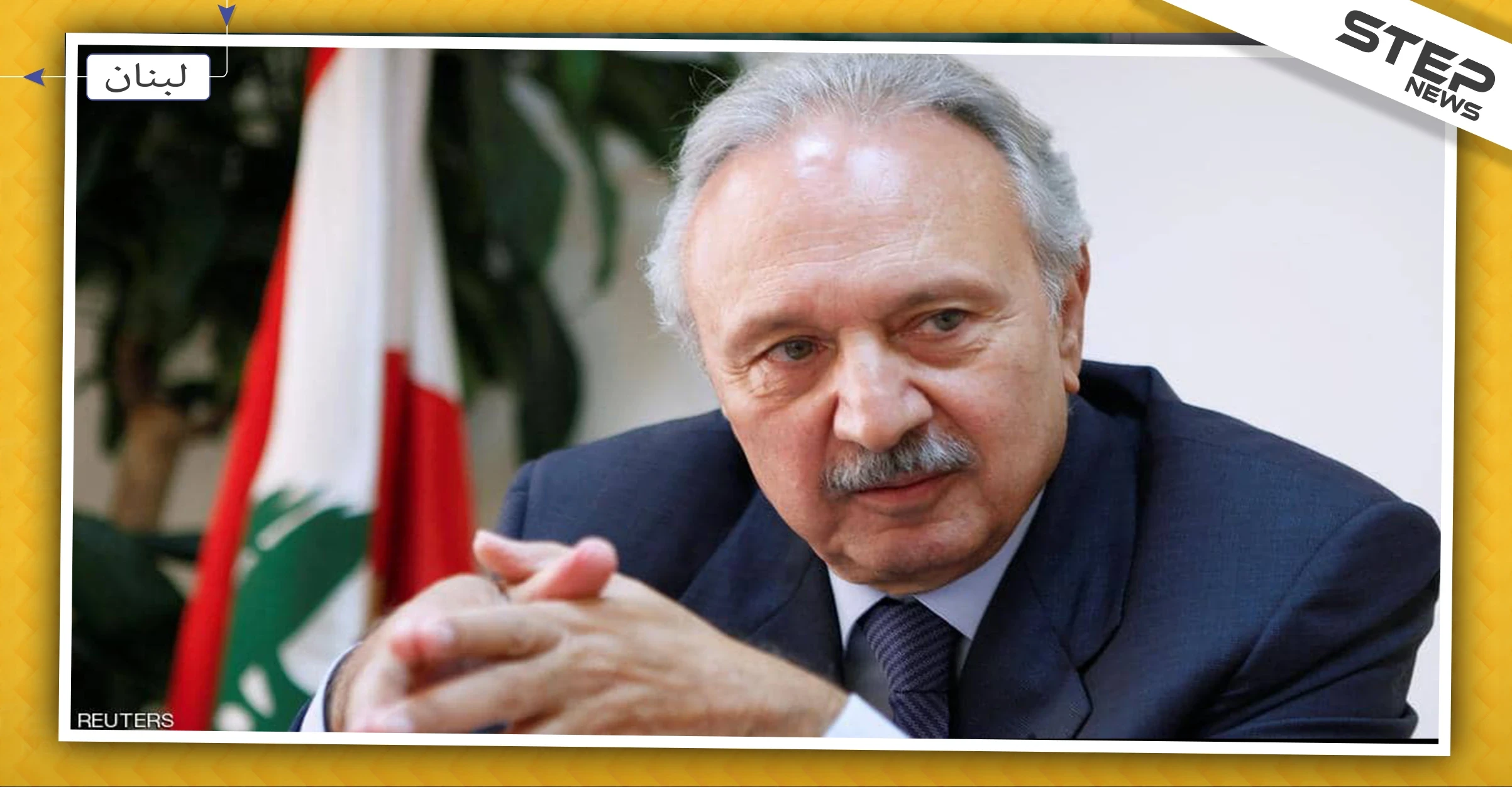 لبنان: الصفدي ينسحب من تشكيل الحكومة ويطالب بفتح ملف "الزيتونة" المتهم فيه