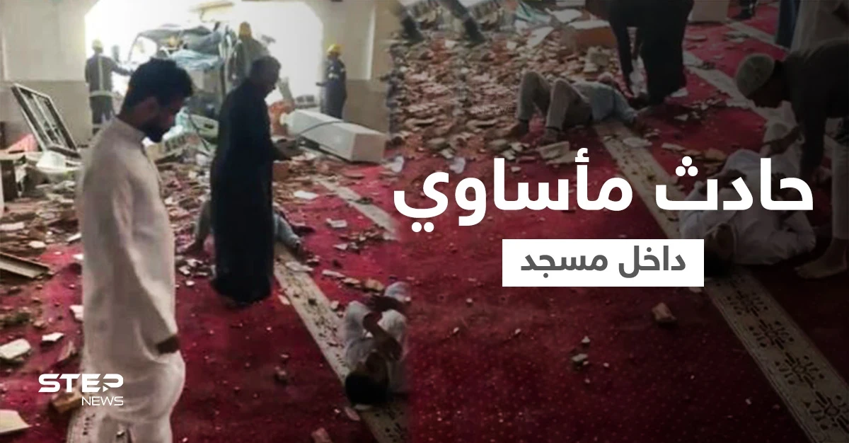 شاهد|| شاحنة كبيرة تقتحم مسجداً في جدة وتوقع إصابات بين المصلين وفيديوهات توثق الحادثة