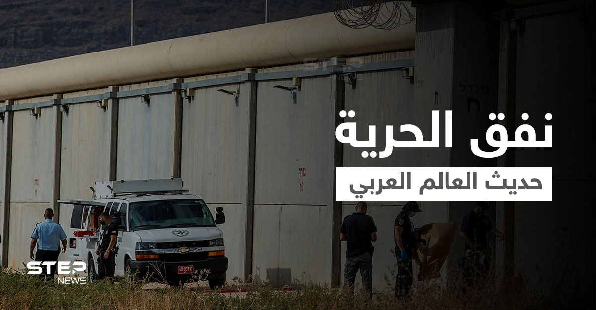 نفق الحرية يتصدر.. وأسير أردني محرر يكشف عن أمر هام بالبطاقات الشخصية للأسرى الفلسطينين (فيديو وصور)