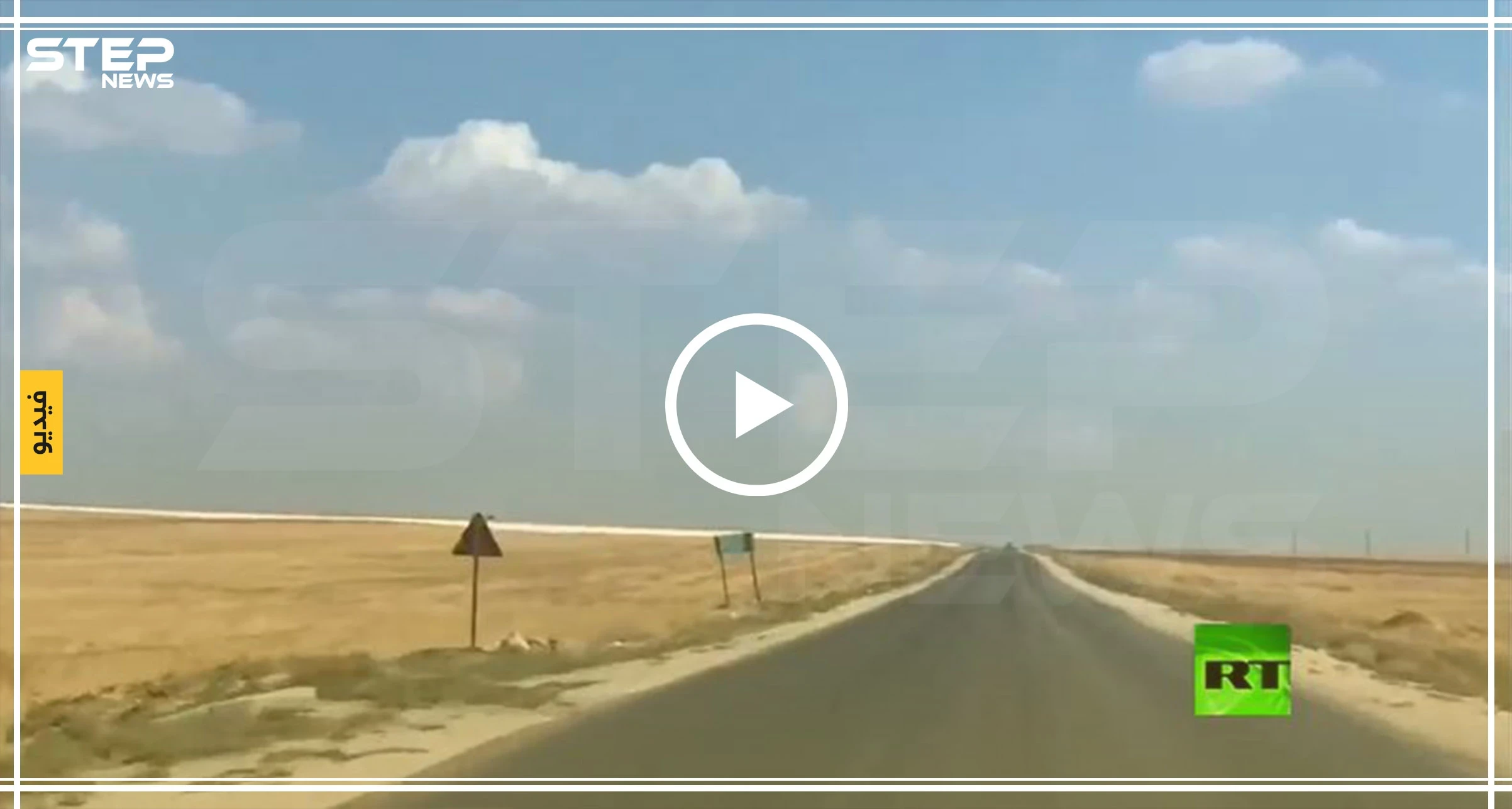 ميليشيا "قسد" تخلي مواقعها بالدرباسية وعامودا تنفيذًا لبنود سوتشي (فيديو/صور)