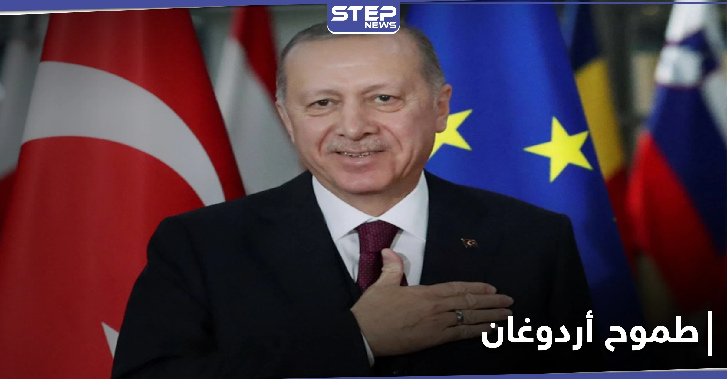 تركيا تعتقل مسؤولين بـ تنظيم غولن.. ووثيقة مسرّبة تفضح مخطط سعى فيه أردوغان ليكون "خليفةً للمسلمين"