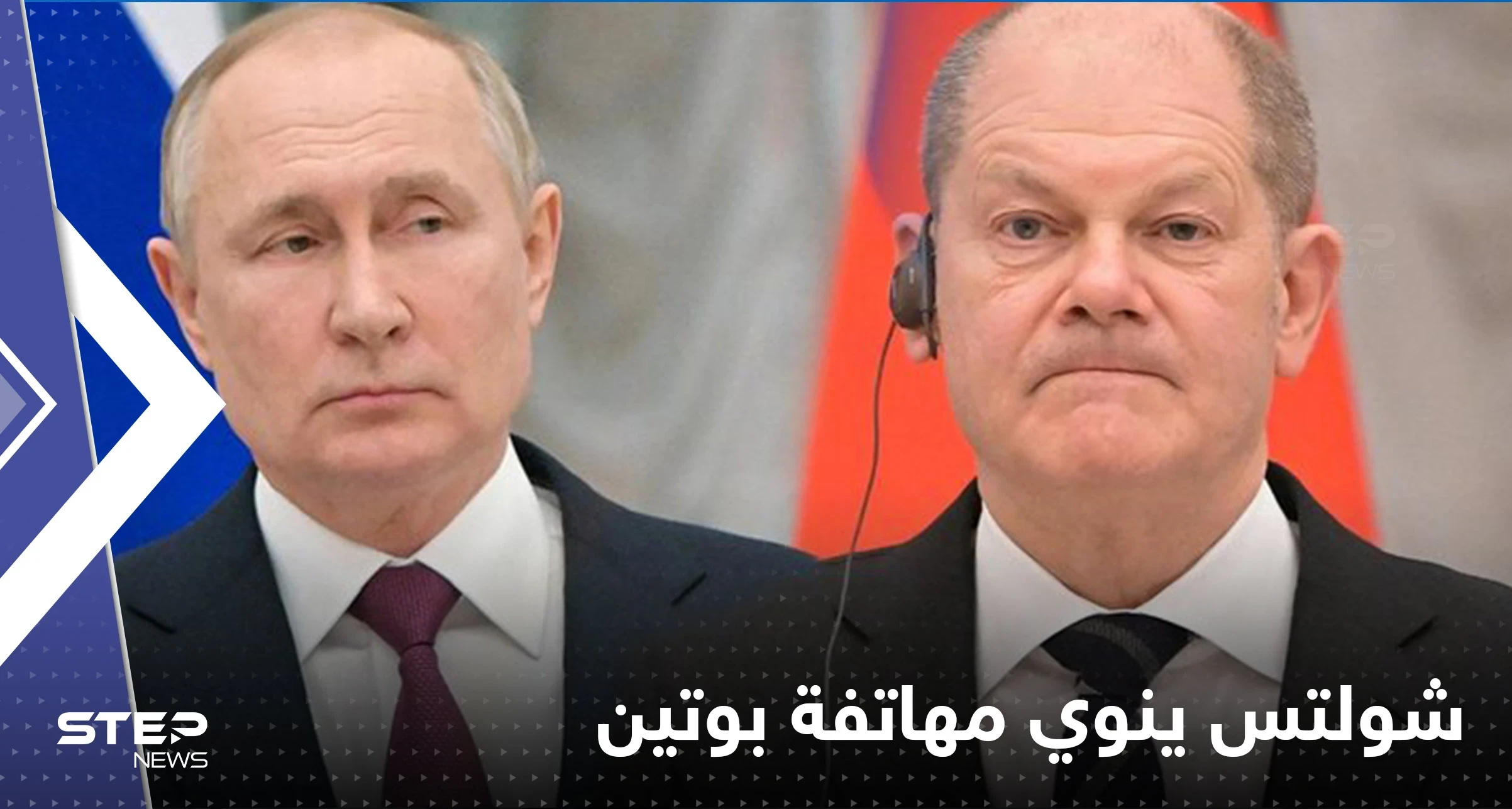 بعد أن أثار غضب موسكو بقراره.. شولتس ينوي مهاتفة بوتين وميدفيديف يصف بيربوك بـ"الحمقاء"