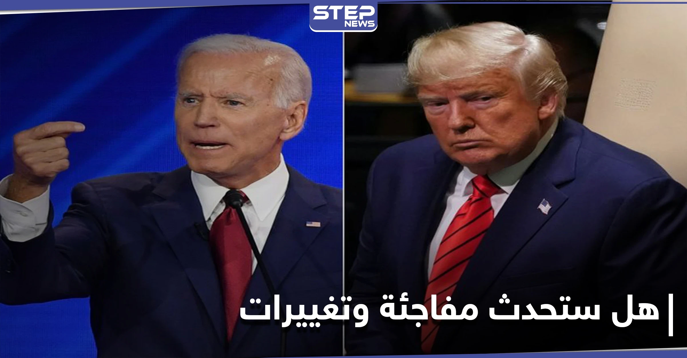 من الرئيس الأمريكي الجديد.. جلسة حاسمة لكبار الناخبين الأمريكيين قريباً
