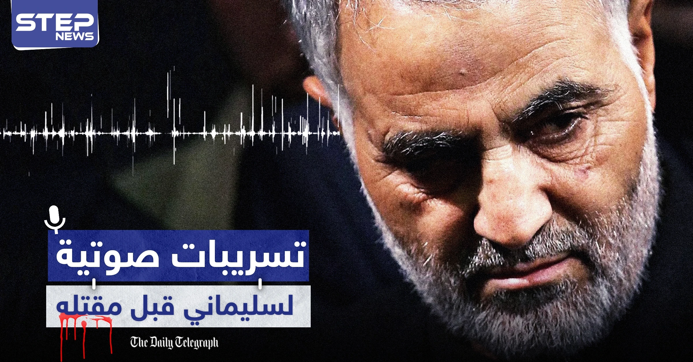 صحيفة تكشف آخر مراسلات "سليماني" جاءت من إدلب.. خطة طائفية لـ5 سنوات في المنطقة