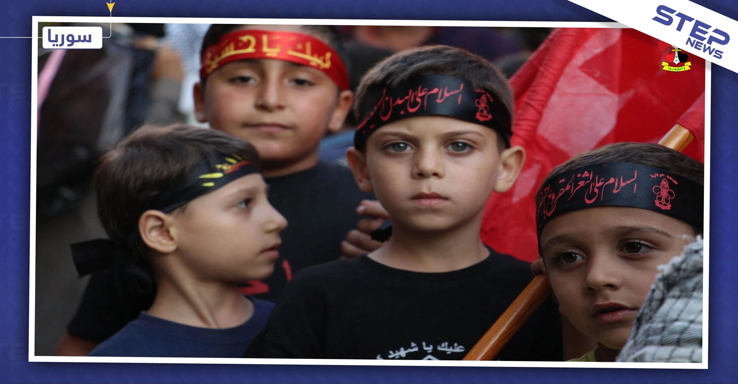 الميليشيات الإيرانية تخرّج الدفعة الأولى من المتدربين على استخدام السلاح من أطفال ديرالزور!