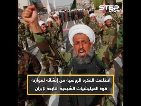 بوتين يقترب من تشكيل الجيش السوري الجديد .. تعرف عليه
