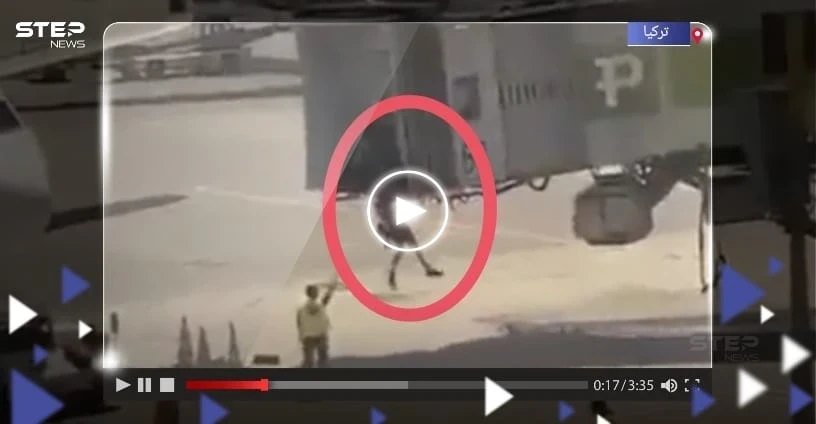 بالفيديو|| مسافران تعلقا بطائرة يسببان ضجة داخل مطارٍ تركي.. وهذا ما فعله الأمن معهما