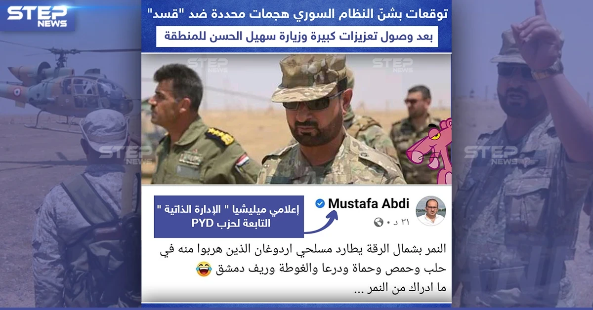 سهيل الحسن ضابط النظام السوري في زيارة لمناطق شرق سوريا