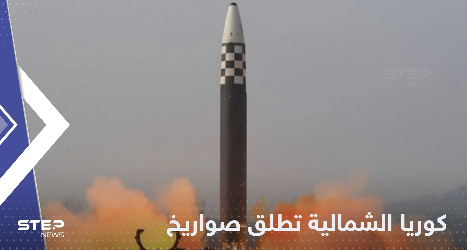 كوريا الشمالية تطلق عدداً من الصواريخ الباليستية الجديدة.. وتحذيرات من تجربة نووية