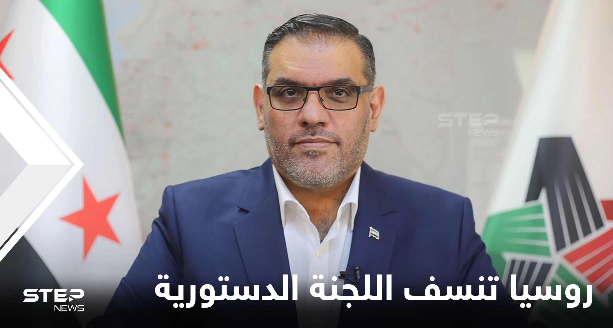 روسيا تنسف اللجنة الدستورية بسبب بشار الأسد والمعارضة السورية تقطع عليها الطريق