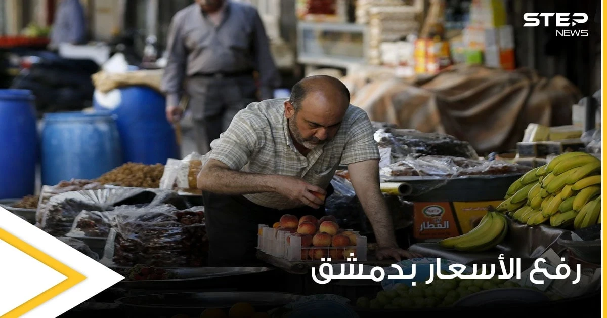 النظام السوري يضيق الخناق على مؤيديه ويعتزم رفع أسعار مواد غذائية رئيسية