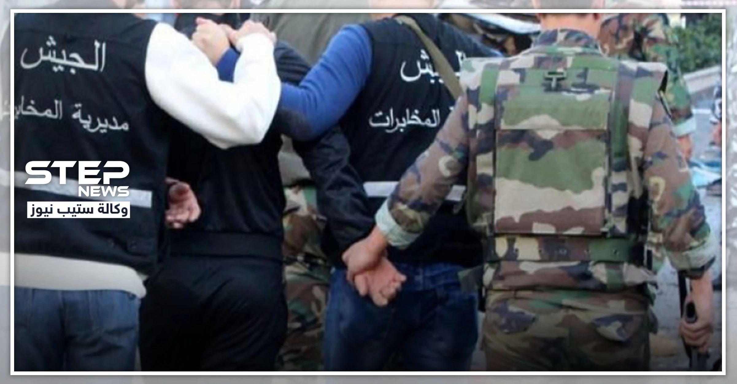 صرافة غير شرعية.. توقيف 16 شخصًا في لبنان بينهم سوريين ومصيرهم؟