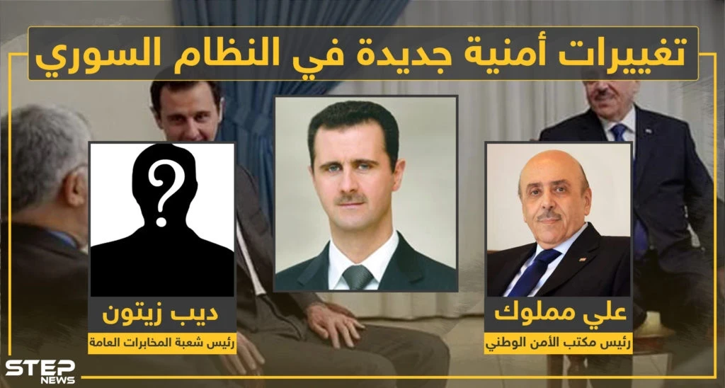 الأسد يقلب الطاولة على رأس رجالاته الطامحين ويجري تغييرات لـ المقرّبين منه!!