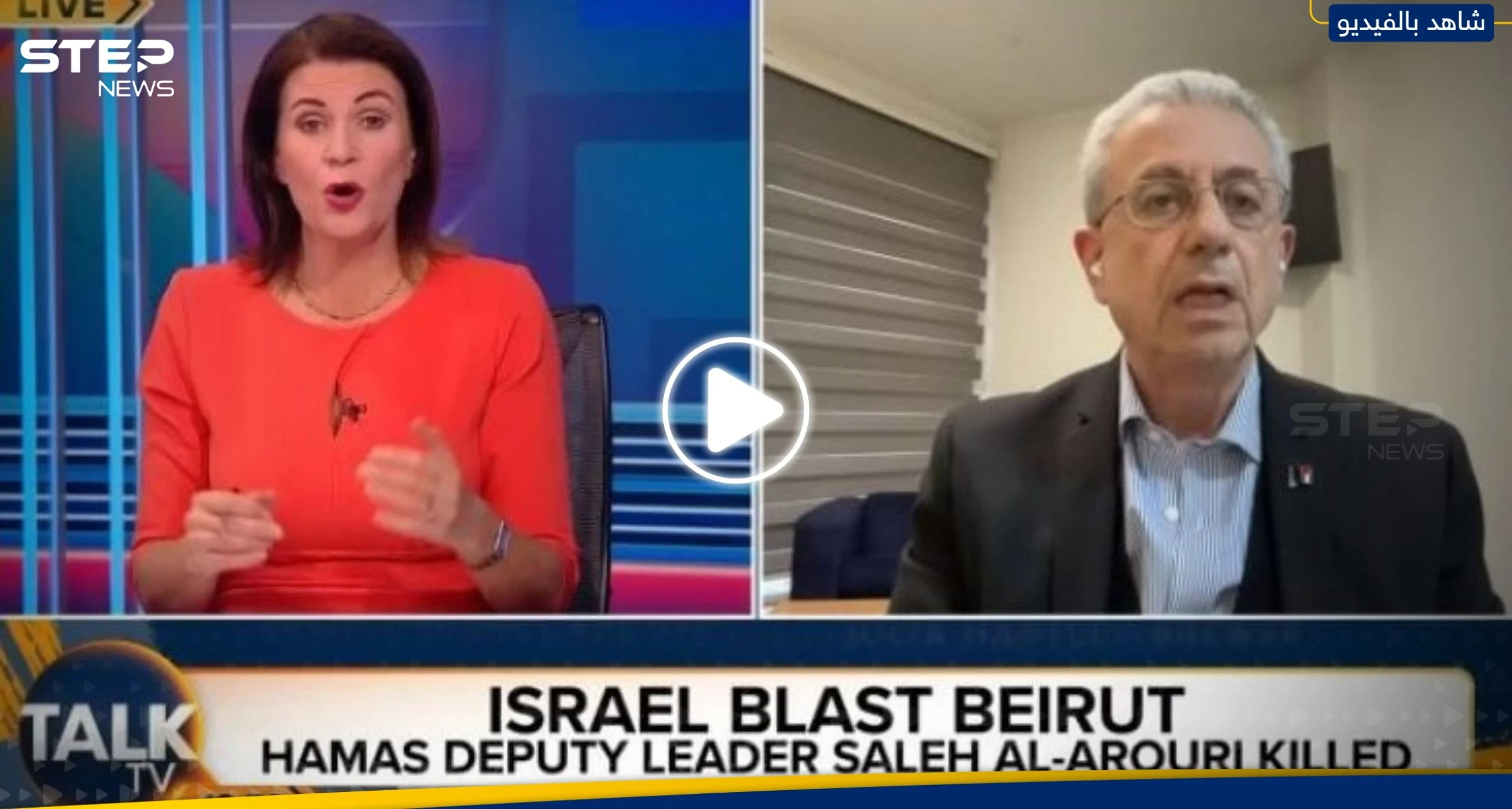 مذيعة بريطانية تصرخ بوجه مسؤول فلسطيني على الهواء.. شاهد ما حدث!