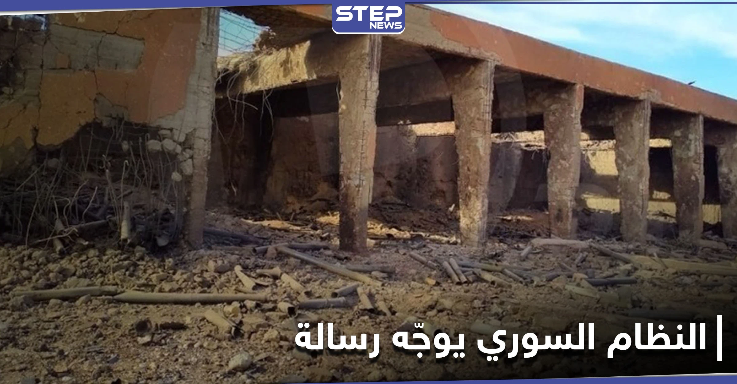 النظام السوري يدّعي وجود اتفاق بين "قسد" وإسرائيل في الهجمات المتزامنة.. وعبدة يتحدث عن مخاوف بدرعا