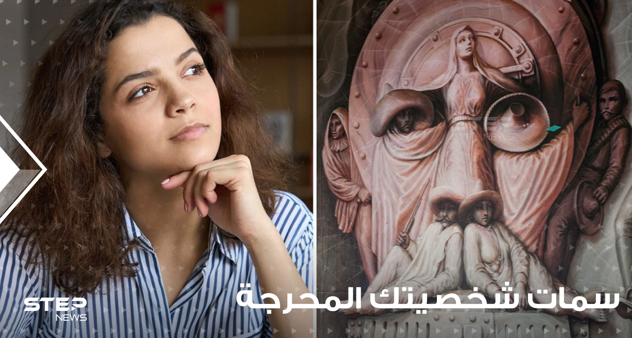 سر غريب.. ما تشاهده أولاً في هذه الصورة يكشف أكثر سمات شخصيتك حرجاً أمام الآخرين