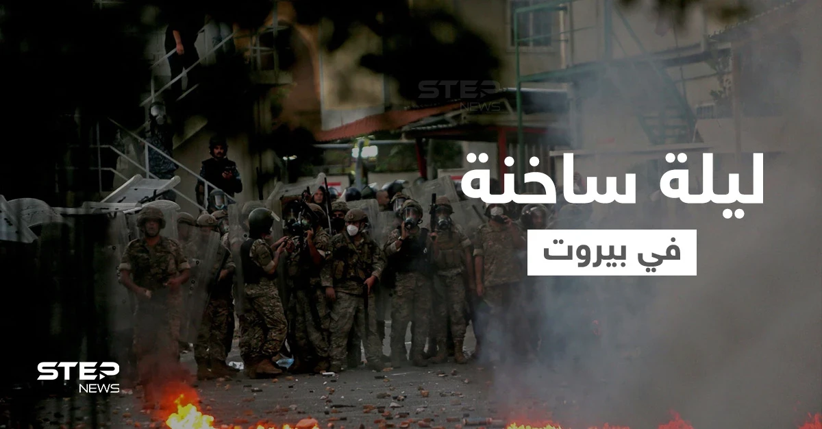 بالفيديو|| إطلاق قذائف "b7" احتفالاً برأس السنة... وضحايا باشتباك مسلح بين عائلتين وسط بيروت يدفع الجيش للتدخل
