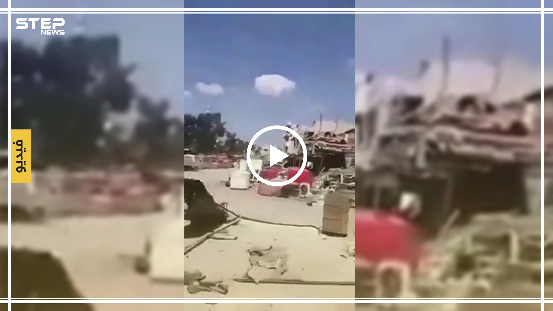 قوات النظام السوري تحوّل سوق مدينة خان شيخون إلى ساحة لجمع مواد "التعفيش" (فيديو)