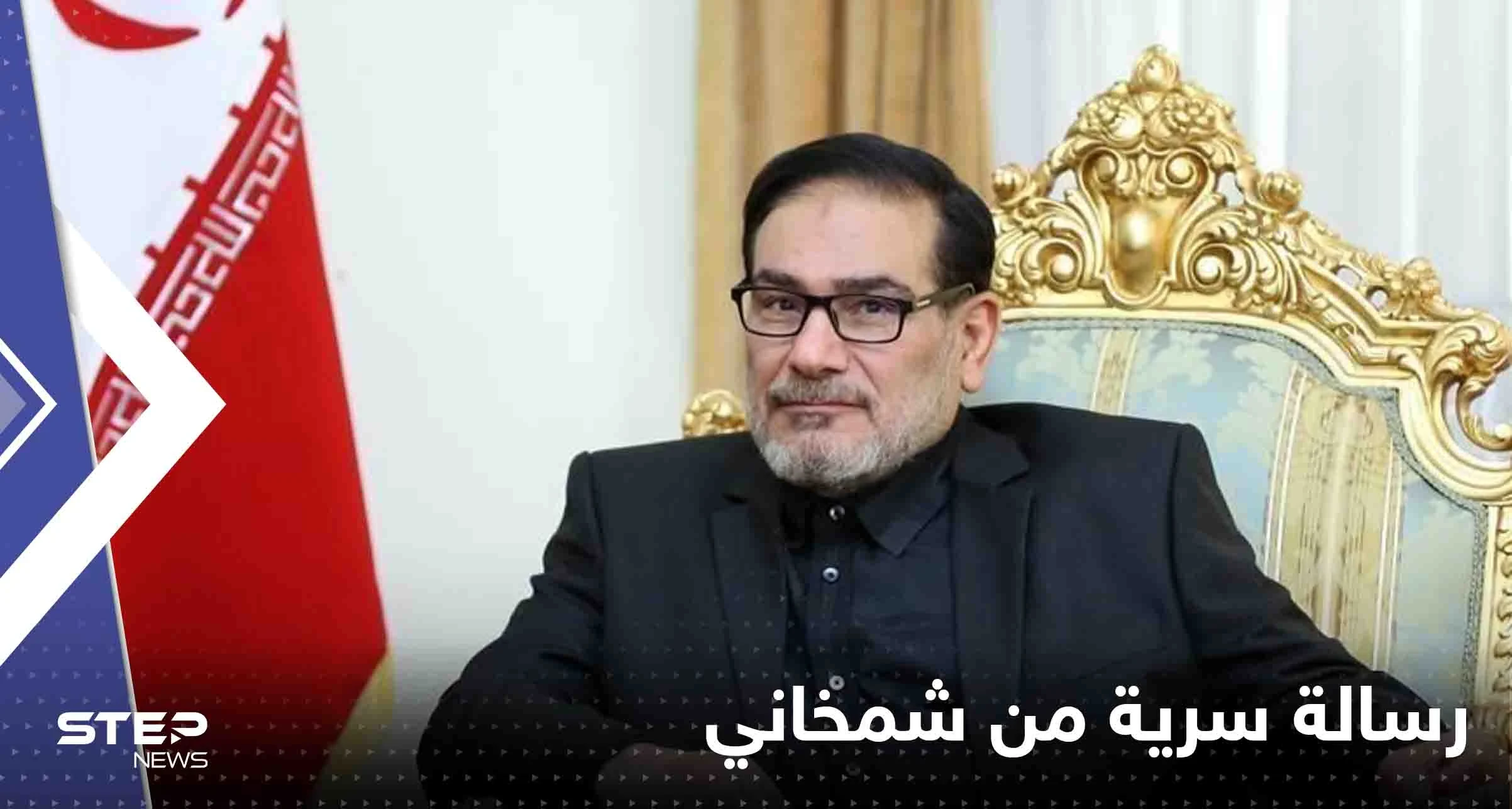 رسالة سرية من شمخاني لرئيسي تكشف أزمة سلع في إيران.. ومسؤول بموقف محرج (فيديو)