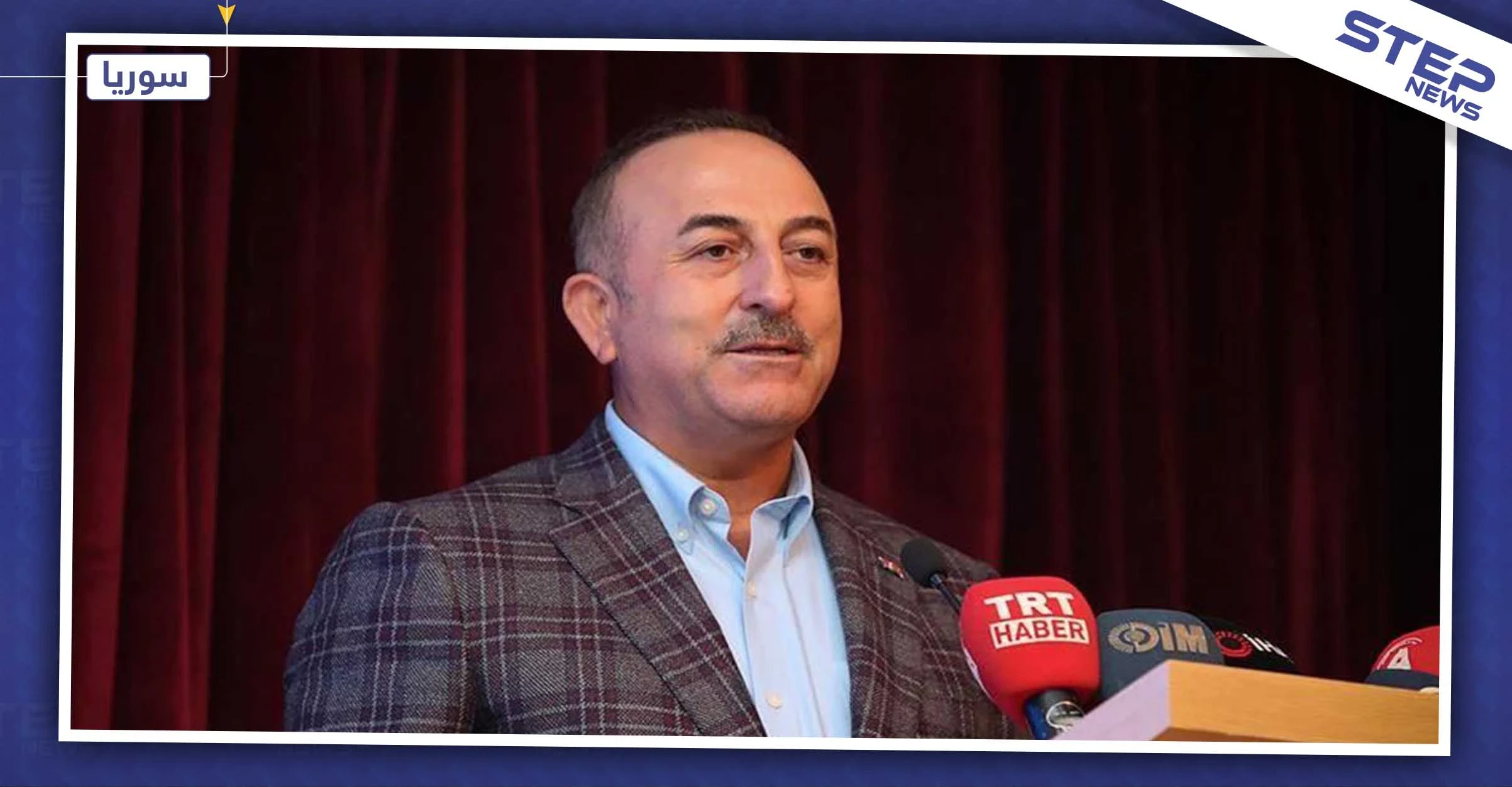 أوغلو: بحال فرضت واشنطن عقوبات علينا.. فنحن جاهزين للرد بهذه الطريقة