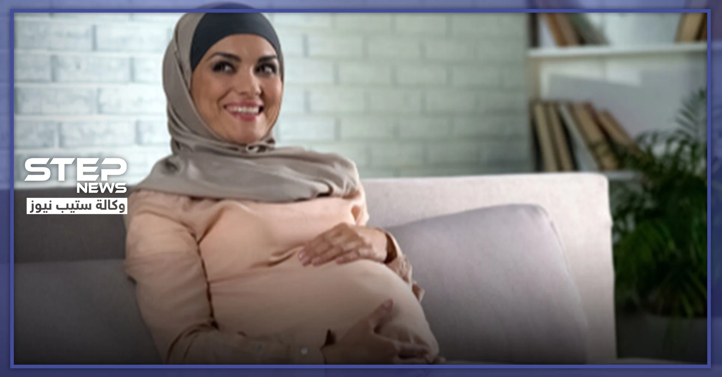 صيام الحامل في رمضان