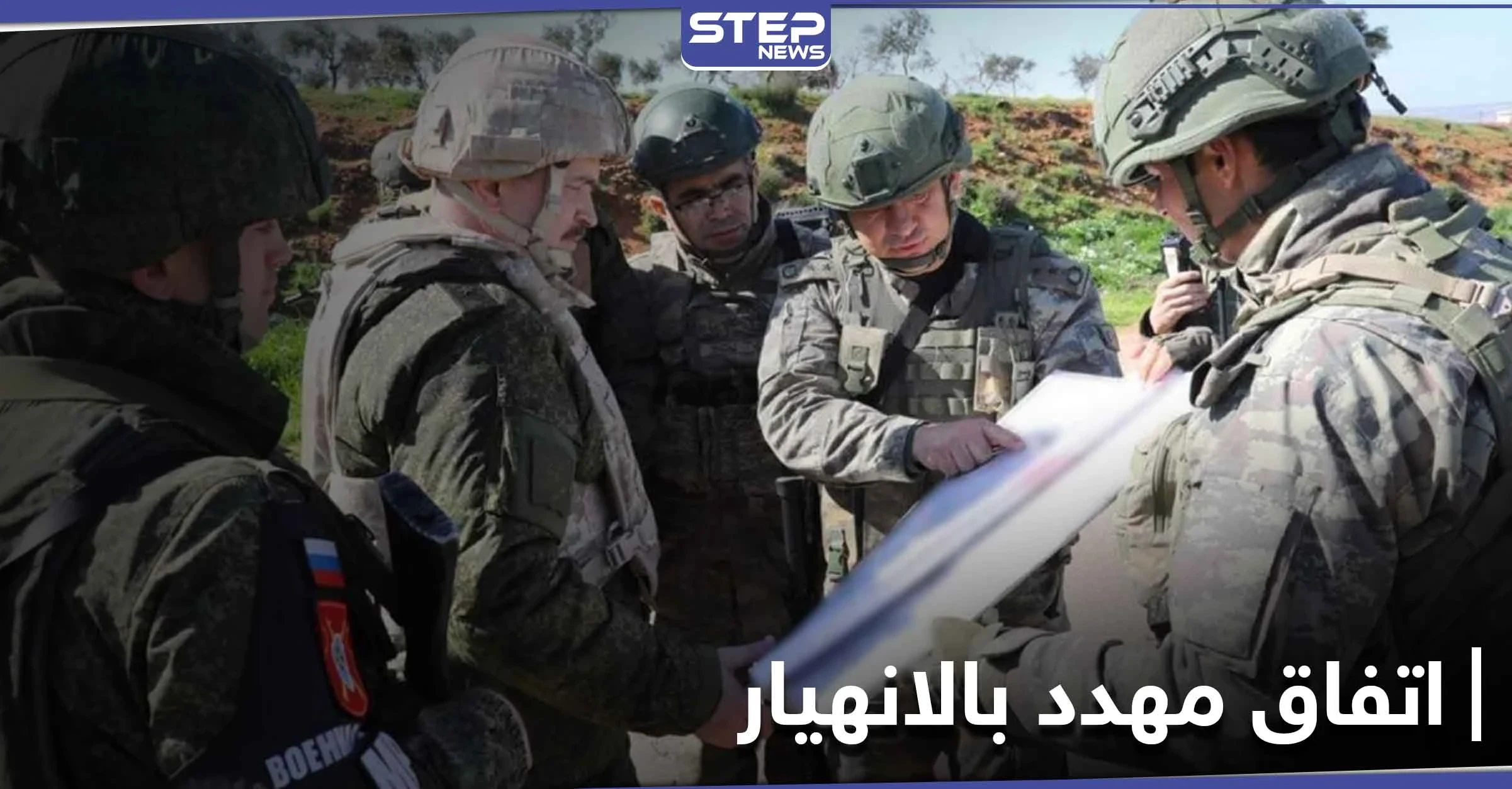 تقرير روسي يكشف عن انهيارٍ وشيك لاتفاق موسكو مع أنقرة في إدلب لعدّة أسباب