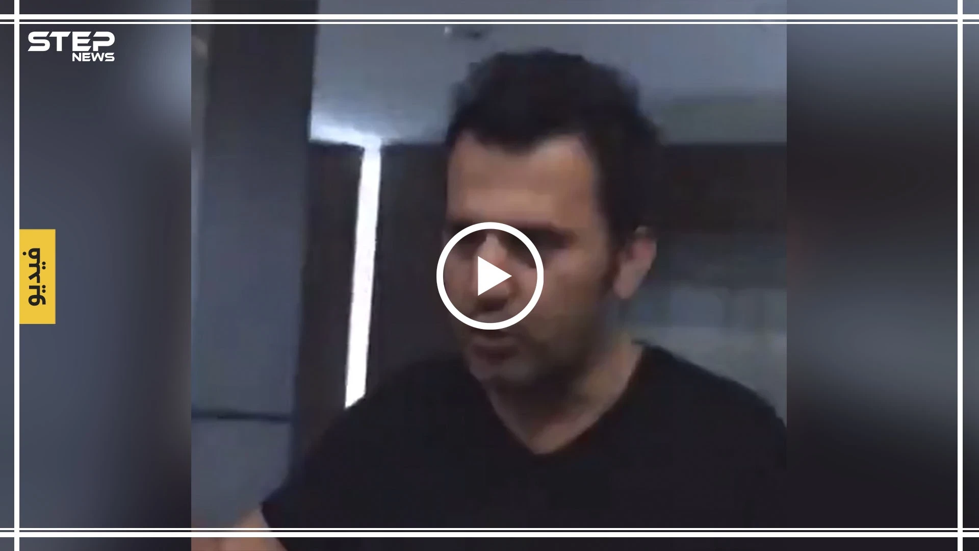  تركي يهاجم عائلة سعودية تزور تركيا بـ"المصعد".. والسعوديون غاضبون (فيديو)