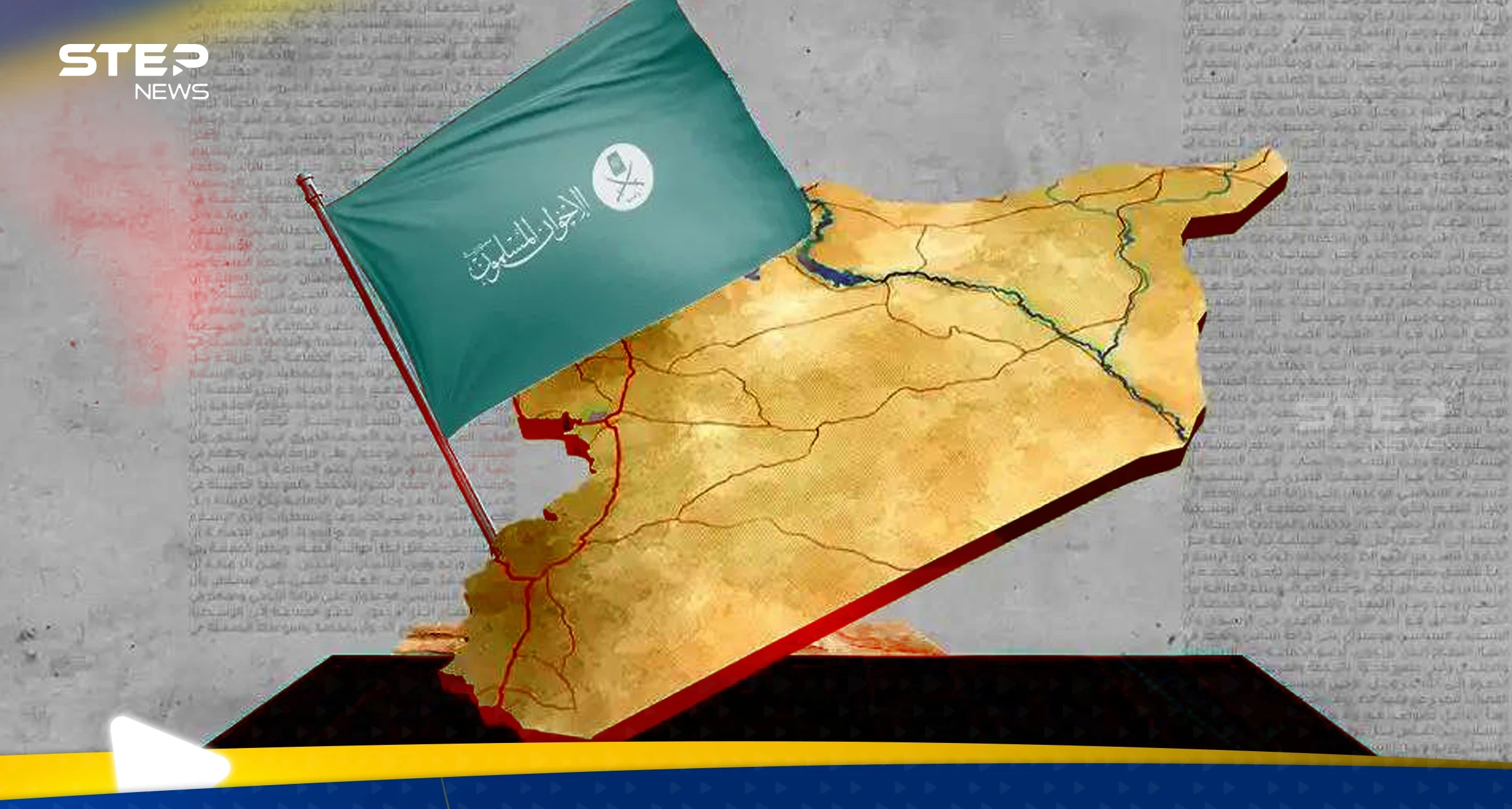 جماعة "الإخوان المسلمين" تهاجم الدروز وتعلّق على أحداث جرمانا وصحنايا