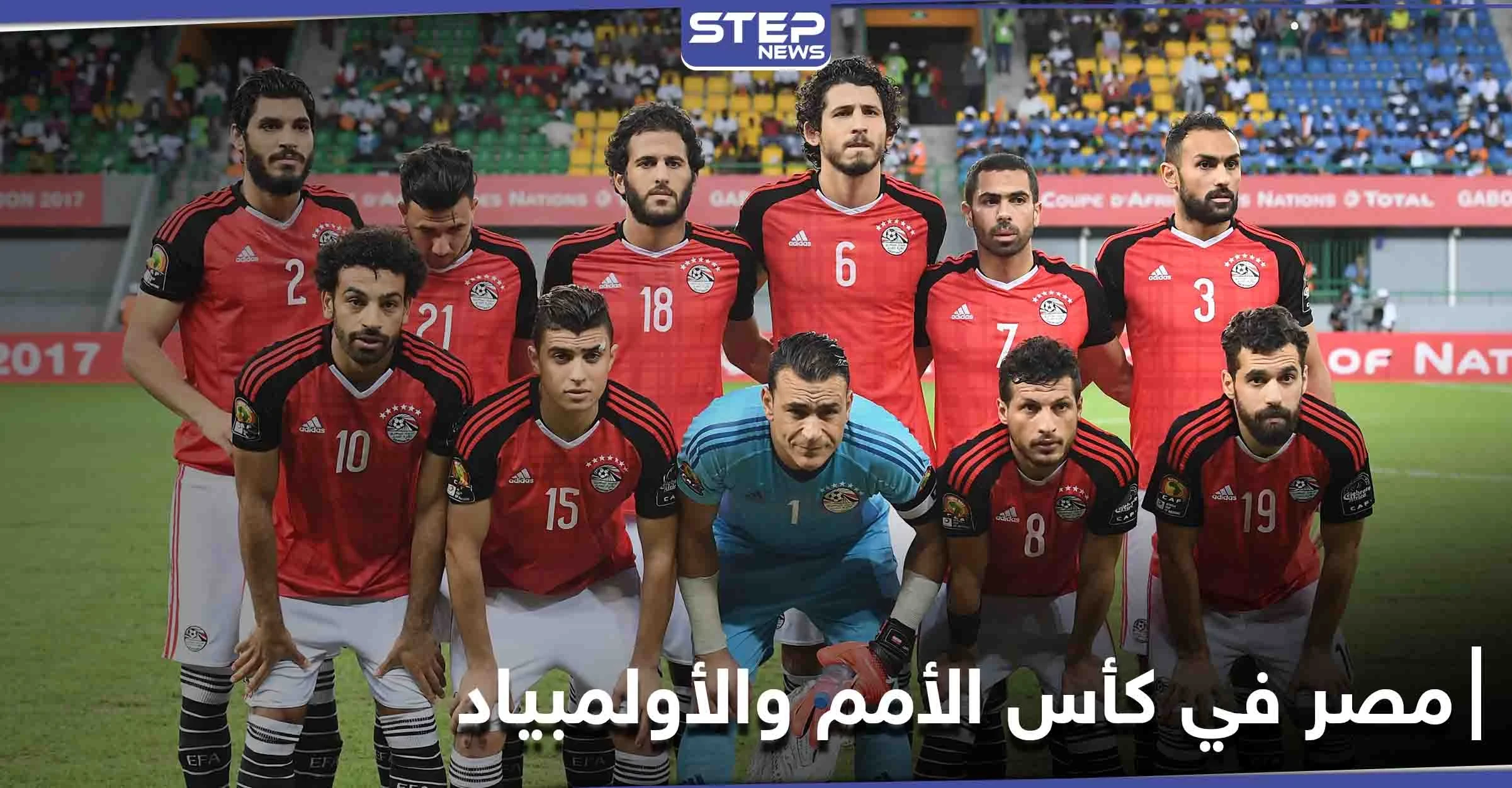 مصر تعلن القوائم المشاركة في كأس الأمم الإفريقية وأولمبياد طوكيو وتكشف عن التحضيرات
