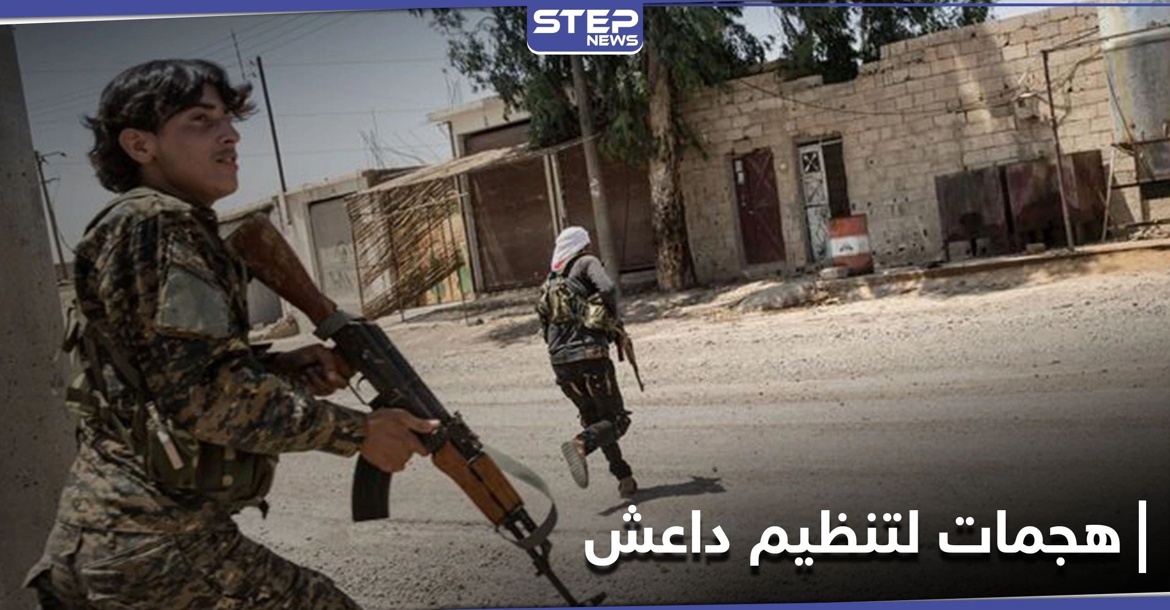 "داعش" يوقع عشرات القتلى بين قوات النظام السوري والميليشيات الموالية له ببادية تدمر
