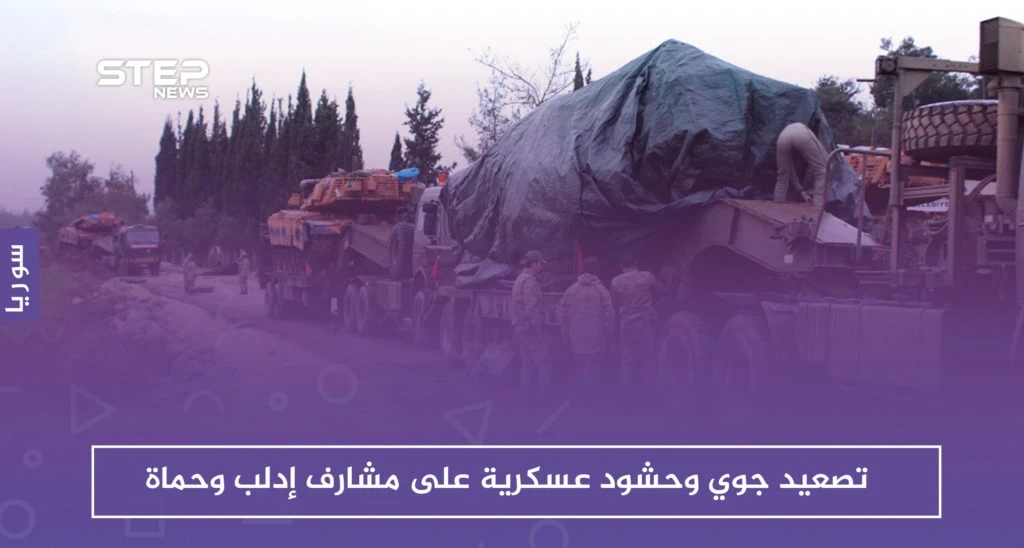 عشرات على الغارات أرياف إدلب وحماة.. وحشود للمعارضة والنظام على الجبهات