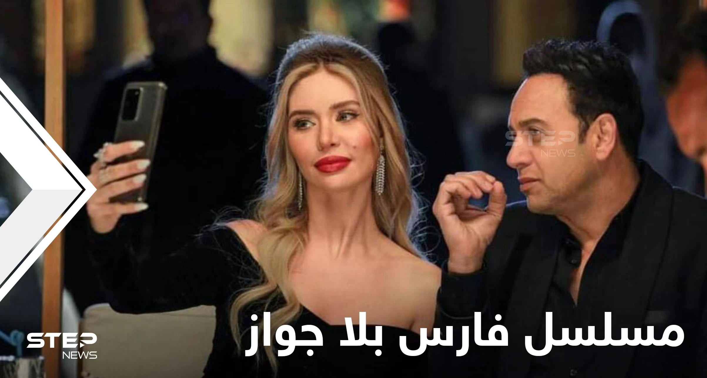 مسلسل فارس بلا جواز.. قضايا اجتماعية شائكة في قالب مشوق يعتمد كوميديا الموقف