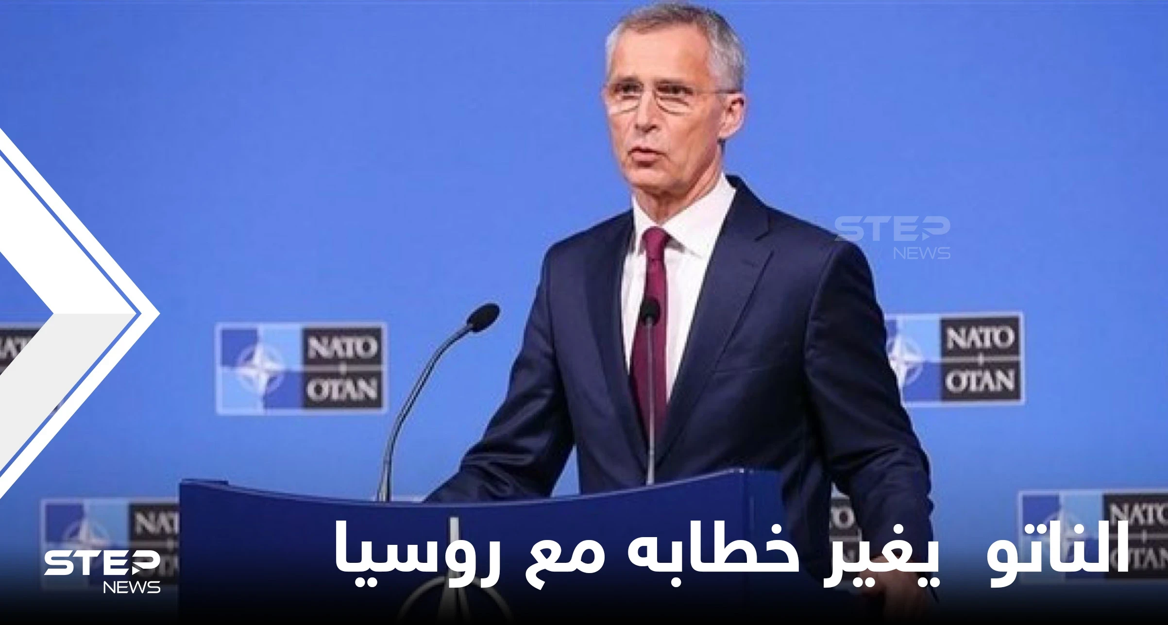 الناتو يستخدم مصطلح "النظام الروسي" للمرة الأولى.. وأوكرانيا تخوض مناورات حدودية هي الأكبر ولافروف يحذر