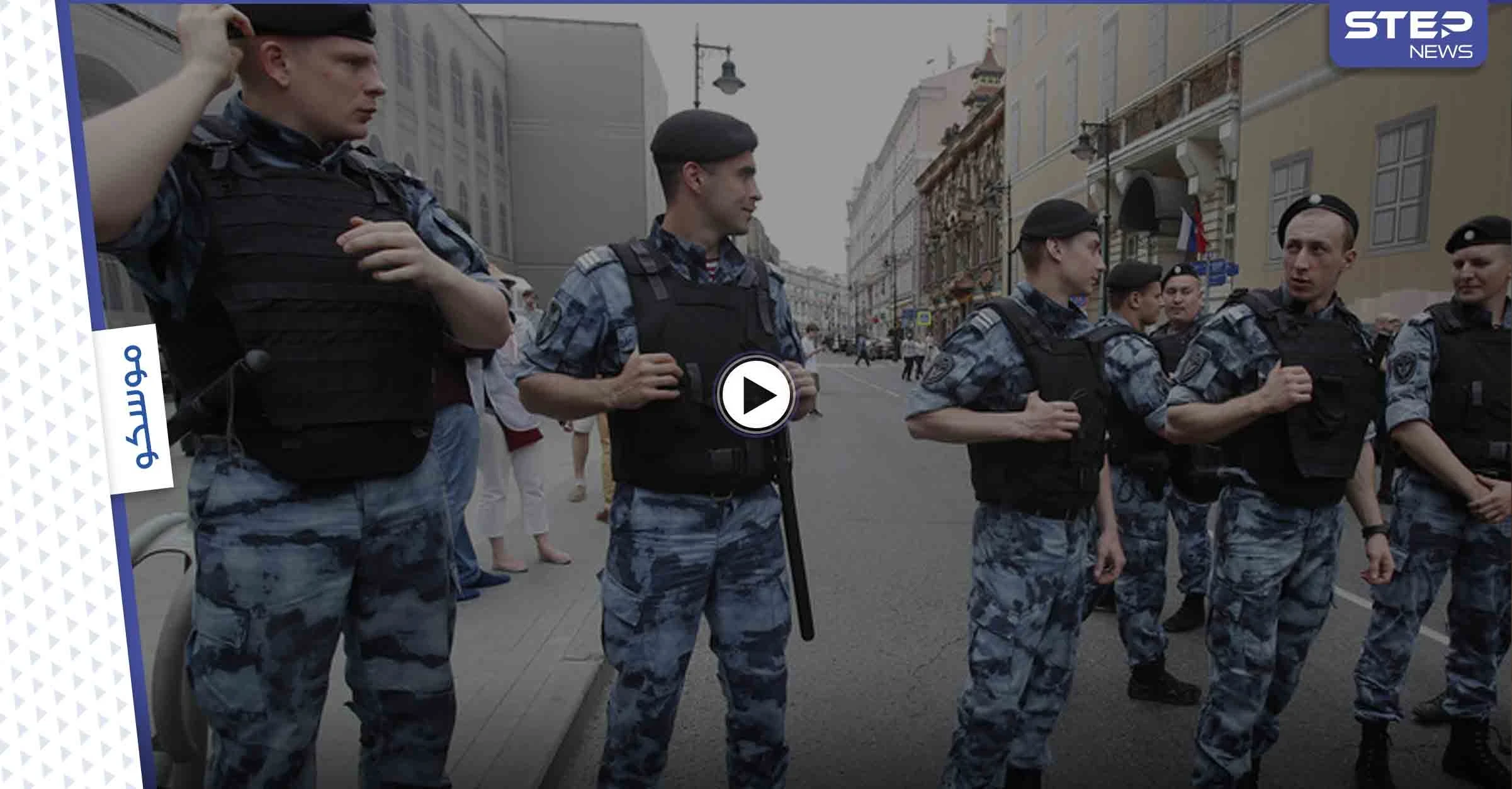بالفيديو|| شجار جماعي عنيف بين 100 مهاجر في روسيا والشرطة تعتقل بعضهم وتنقل أخرين للعلاج