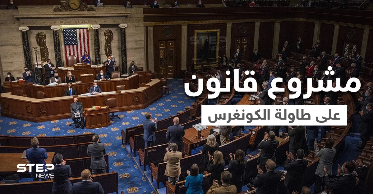 تحرك أمريكي ضد "نظام المخدرات" ومسؤول يعتبره خطوة أولى لإنهاء المأساة السورية
