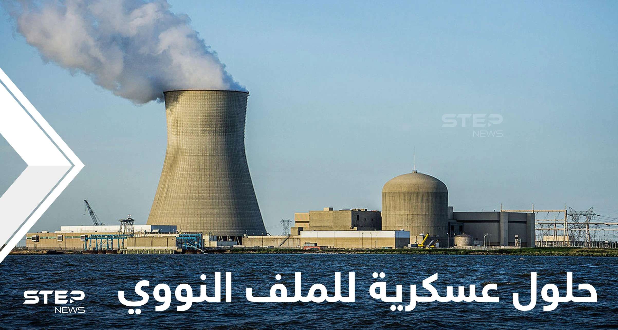 مسؤول إيراني يُهدد بصواريخ نحو "أهداف حقيقية" وتحركات عسكرية إسرائيلية قد تكون حاسمة